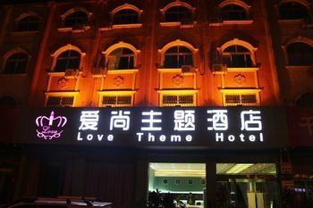 Zhengzhou Love Theme Hotel Jicheng  Exterior foto